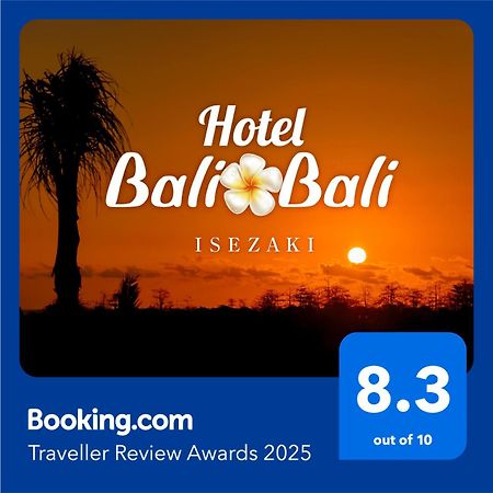 Hotel Balibali 伊勢佐木 Йокохама Екстериор снимка