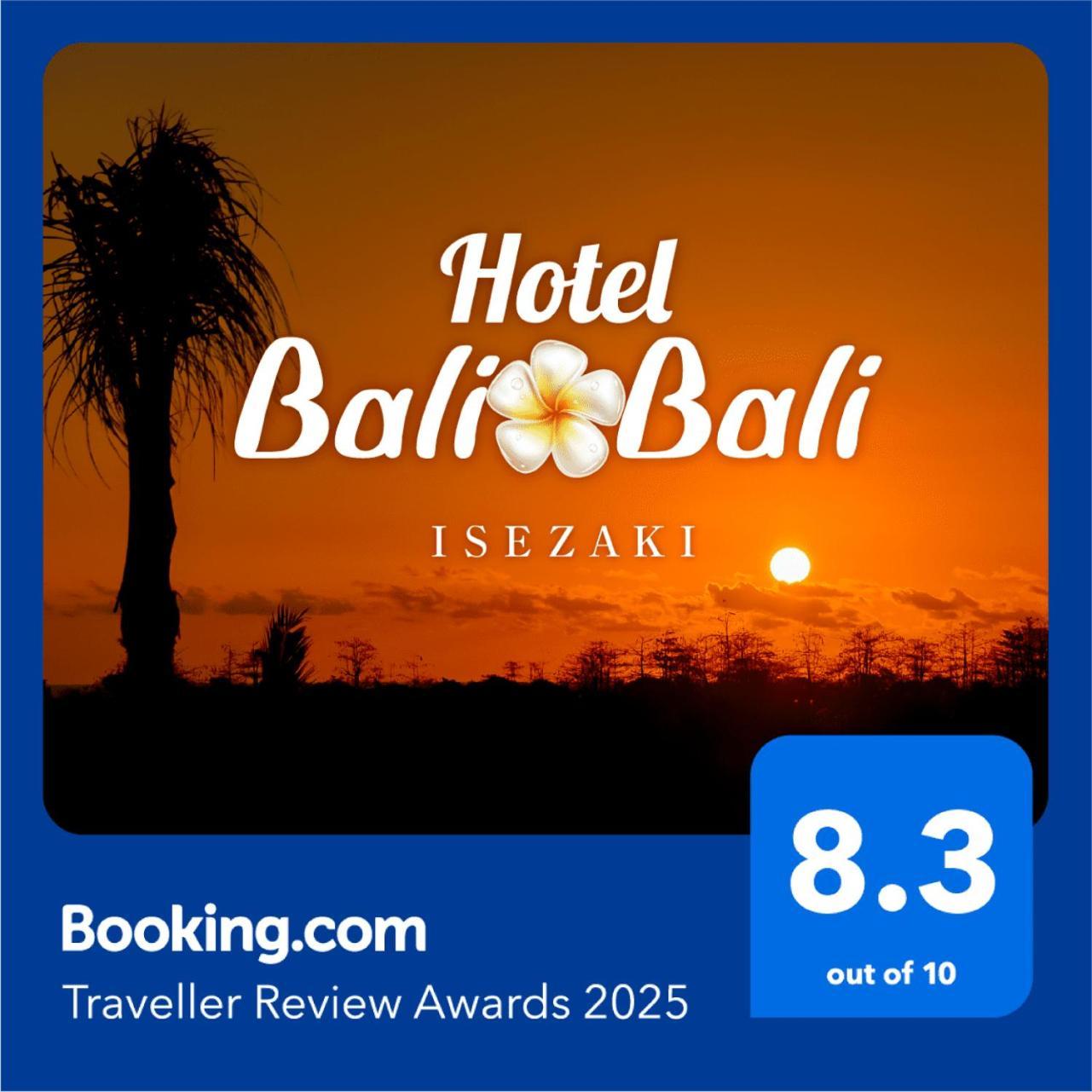 Hotel Balibali 伊勢佐木 Йокохама Екстериор снимка